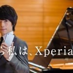 エクスペリア(Xperia)CMの男性ピアニストは誰？曲名や楽譜も！