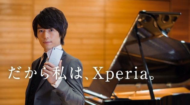 エクスペリア Xperia Cmの男性ピアニストは誰 曲名や楽譜も ゆるりほっこり日々の暮らし