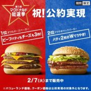 スーパーカップ苺ショートケーキ味の口コミや感想は 販売期間も ゆるりほっこり日々の暮らし