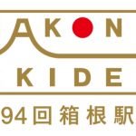 鳥人間コンテスト17の結果や優勝チームは 名言や優勝賞金も ゆるりほっこり日々の暮らし 鳥人間コンテスト17の結果や優勝チームは 名言や優勝賞金も ゆるりほっこり日々の暮らし